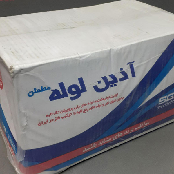سه راهی تبدیل آذین مدل 20x25x25