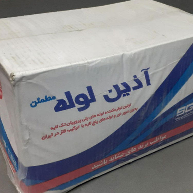 سه راهی تبدیل آذین مدل 32×20×32
