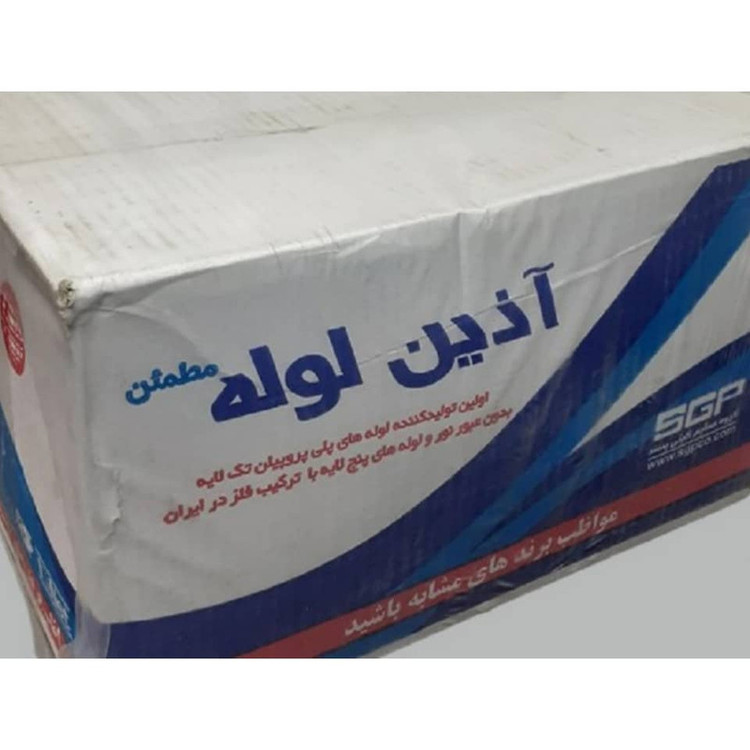 زانو بوشن فلزی دیواری آذین مدل 20x1.2