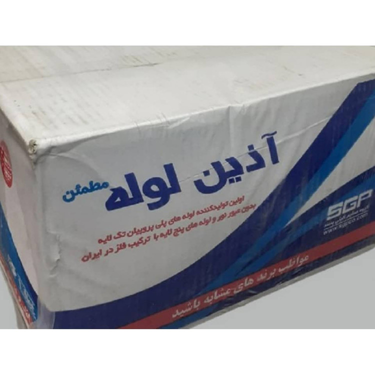 مهره ماسوره بوشن فلزی سفید سایز 50*1 1/2" برند آذین