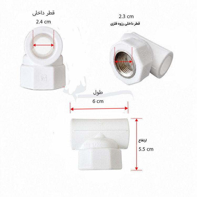 اتصال سه راهی بوشن فلزی اذین سایز 1" در 32