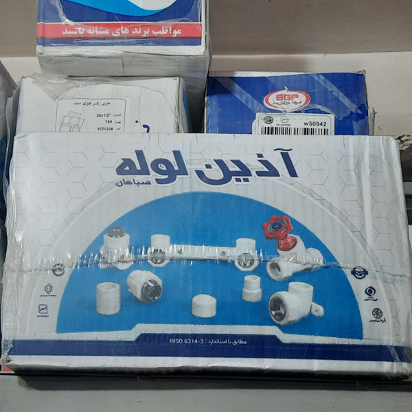 شیر مغزی برنجی آذین سایز 50