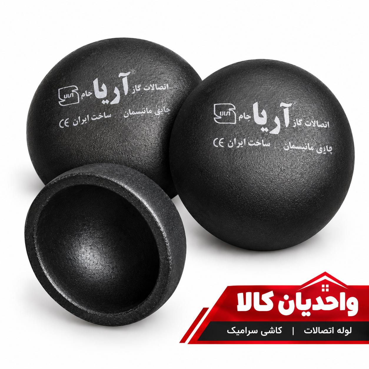 کپ عدسی گود سنگین سایز1 اینچ
