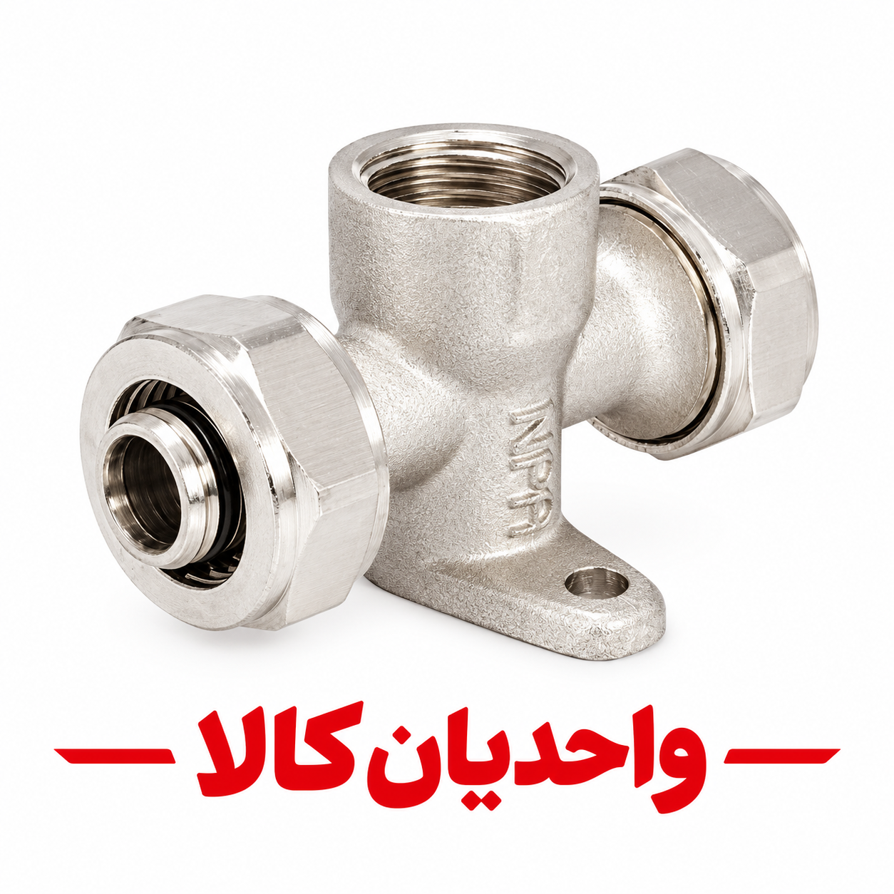 سه راهی صفحه دار توپیچ کوپلی سایز 20*"1/2*20