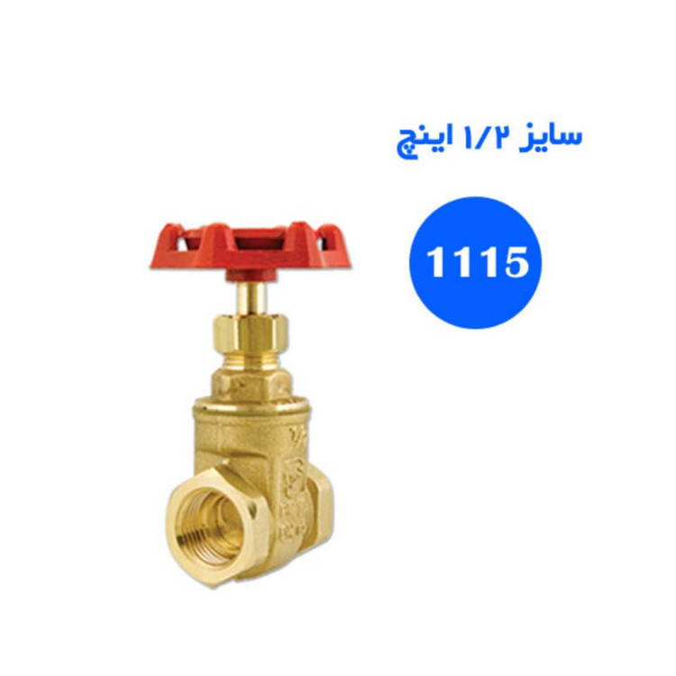شیر یکطرفه سامین مدل G.A 200