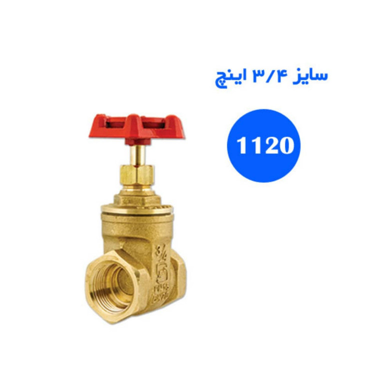 شیر یکطرفه سامین مدل G.A 200